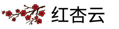 红杏云 logo